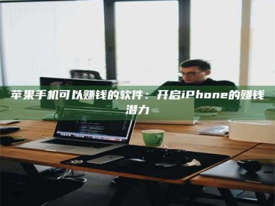 鄄城▬▬▬ 权威认证 15天科学降糖仪黑科技试药，糖友胰岛素不再喝干了！▬▬▬