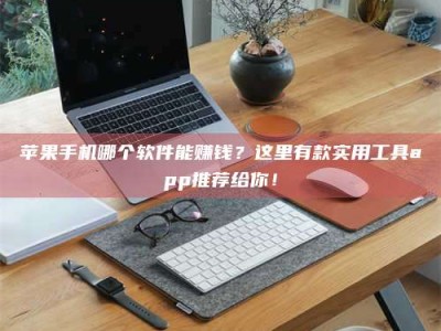 鄄城《做试药员的真实经历：那些不为人知的酸甜苦辣与成长蜕变》