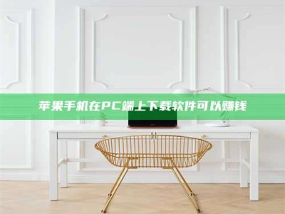 鄄城《我的考试药绝招：E分药，考场无敌的秘密武器！》