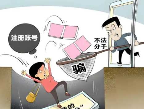 鄄城网上兼职被骗怎么解决 第1张